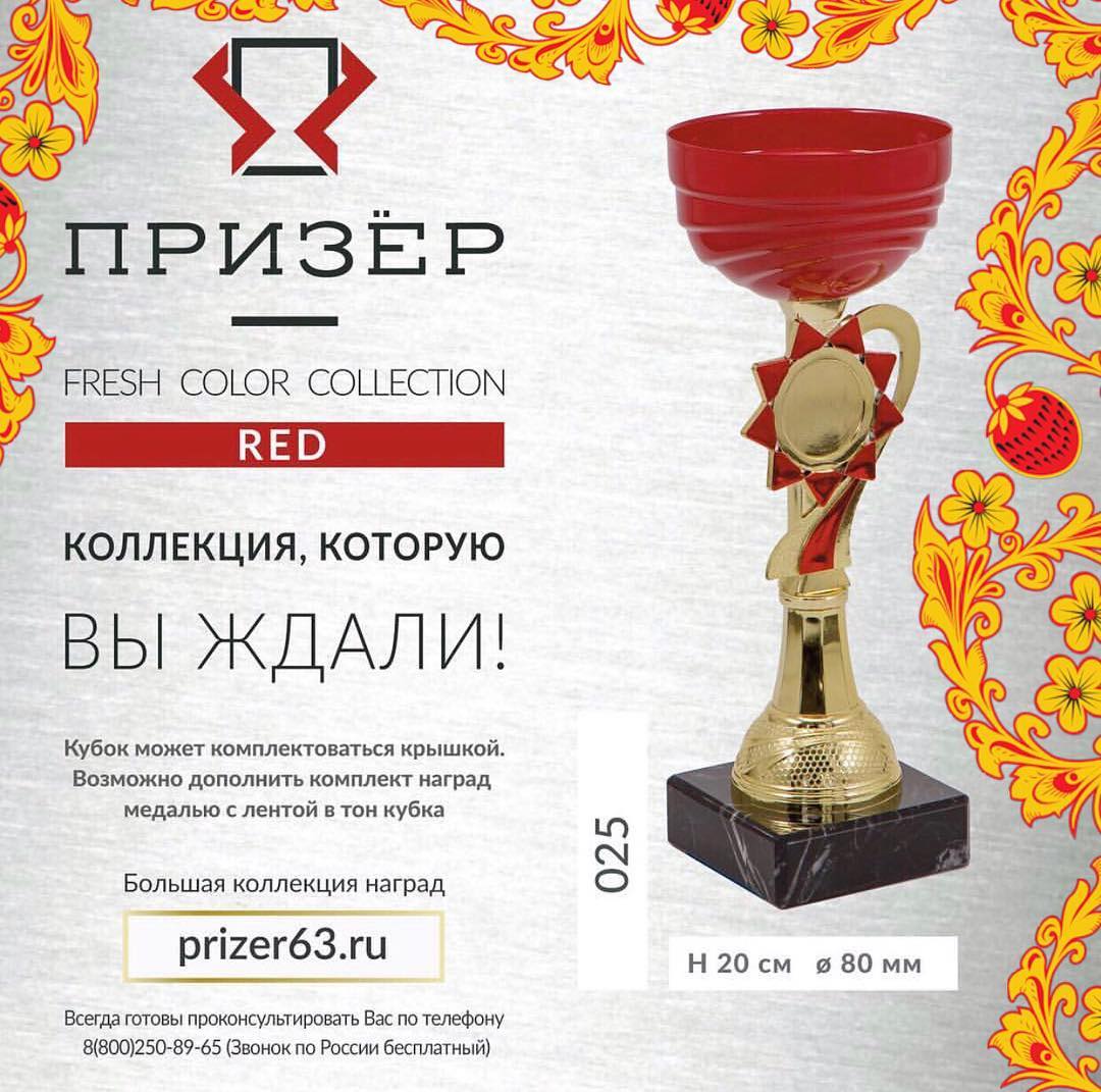 С Масленицей, друзья! Компания Призер С Масленицей, друзья!