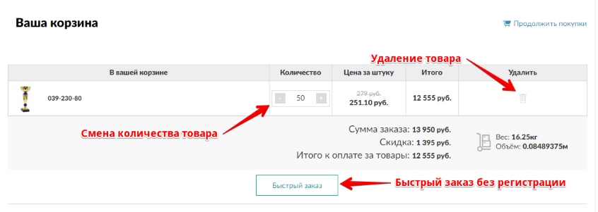Оформление заказа - Google Chrome 2017-09-07 20.06.23.jpg Оформление заказа - Google Chrome 2017-09-07 20.06.23.jpg