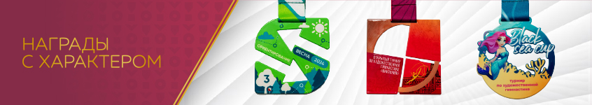 Banner_medali-03.jpg