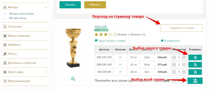 Кубки - Google Chrome 2017-09-07 20.03.22.jpg Кубки - Google Chrome 2017-09-07 20.03.22.jpg