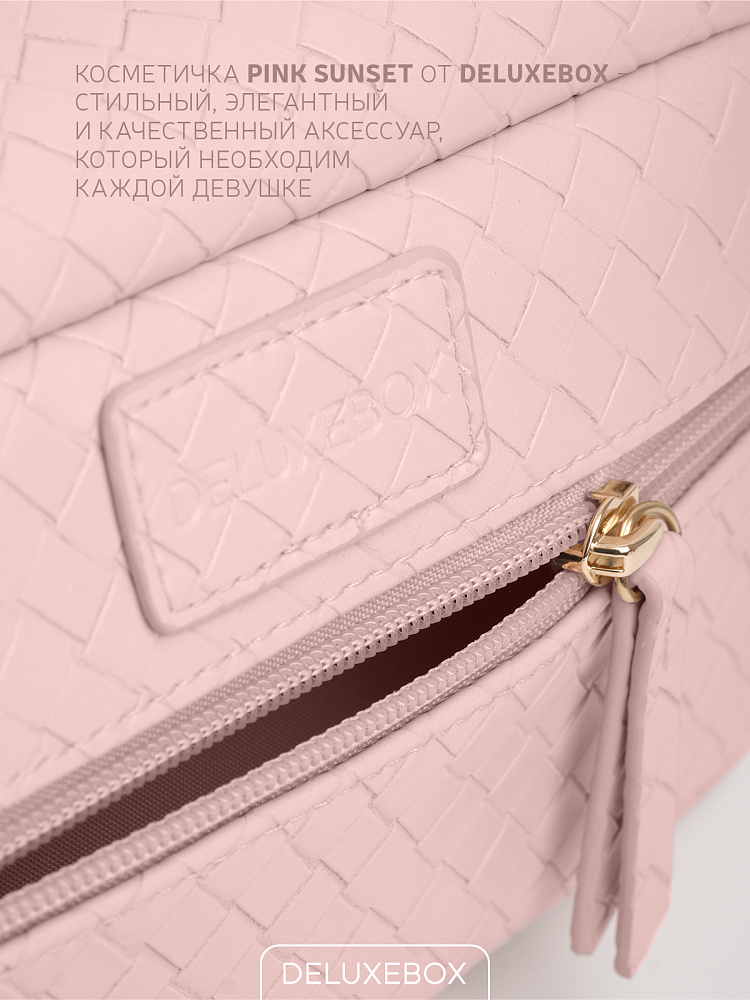 DELUXEBOX Косметичка маленькая PINK SUNSET дорожная несессер из экокожи
