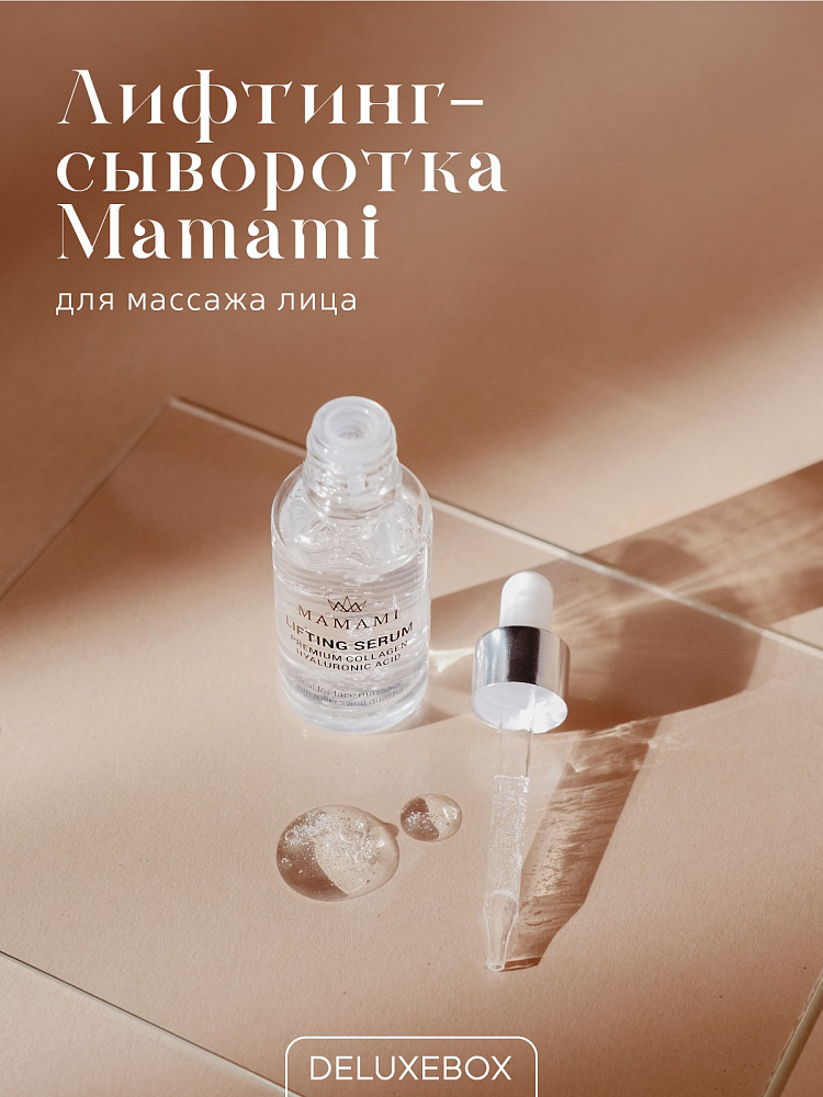 DELUXEBOX Подарочный набор для женщин "Утро на Мальдивах"