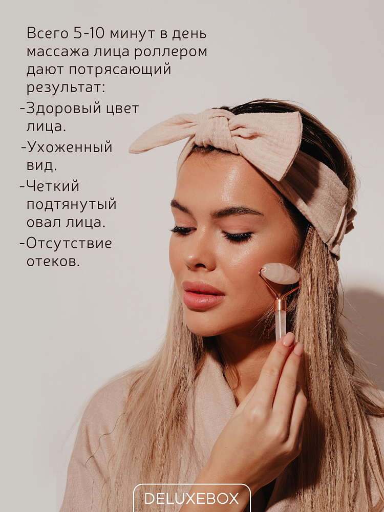 DELUXEBOX Подарочный набор для женщин "Утро на Мальдивах"