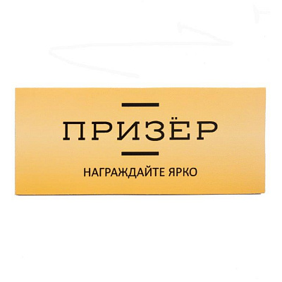 Таблички "Самоклейка" 