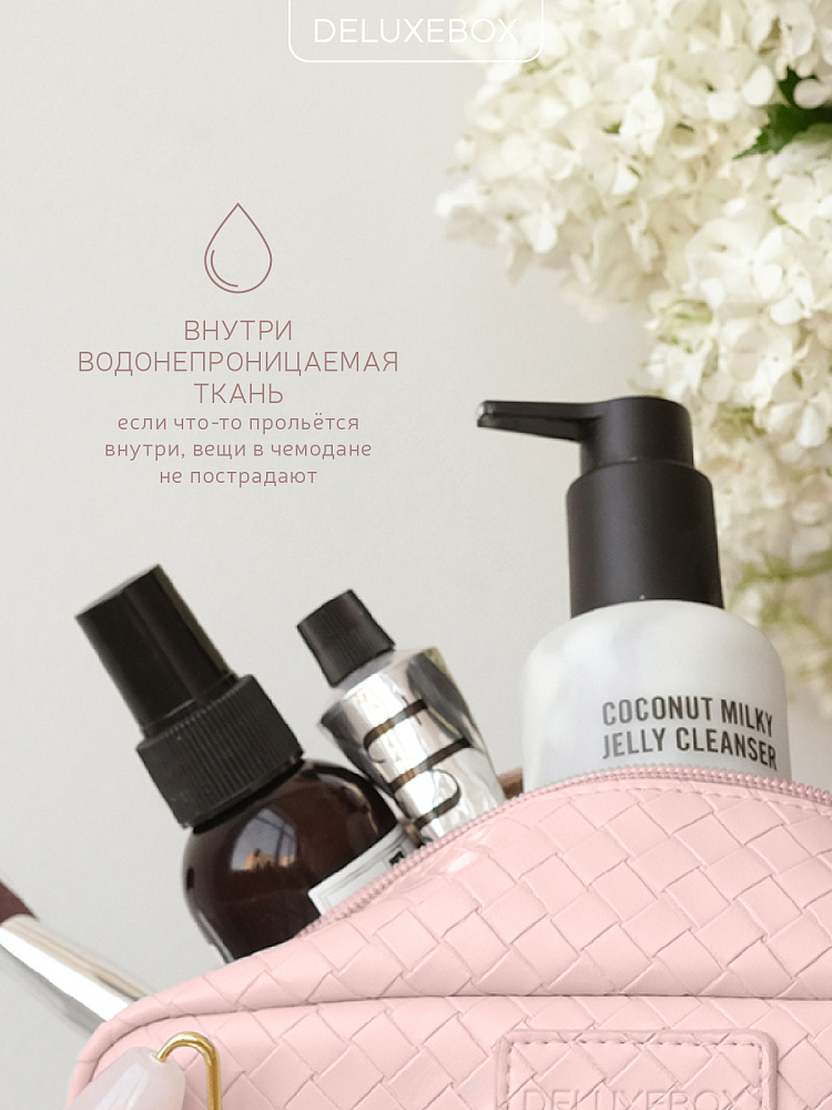 DELUXEBOX Косметичка маленькая PINK SUNSET дорожная несессер из экокожи