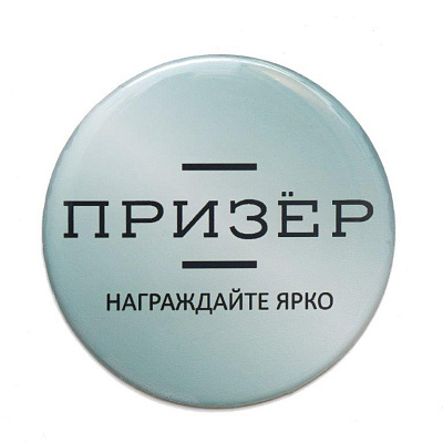 Эмблемы "Акриловые" 