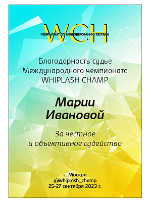 Плакетка готовая Плакетка готовая