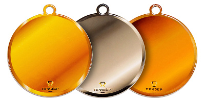 Медаль индивидуальная круглая без ленты 