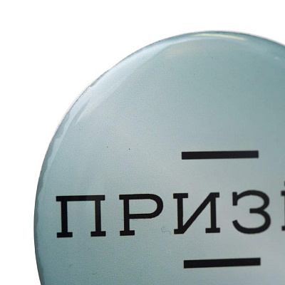 Эмблемы "Акриловые" 