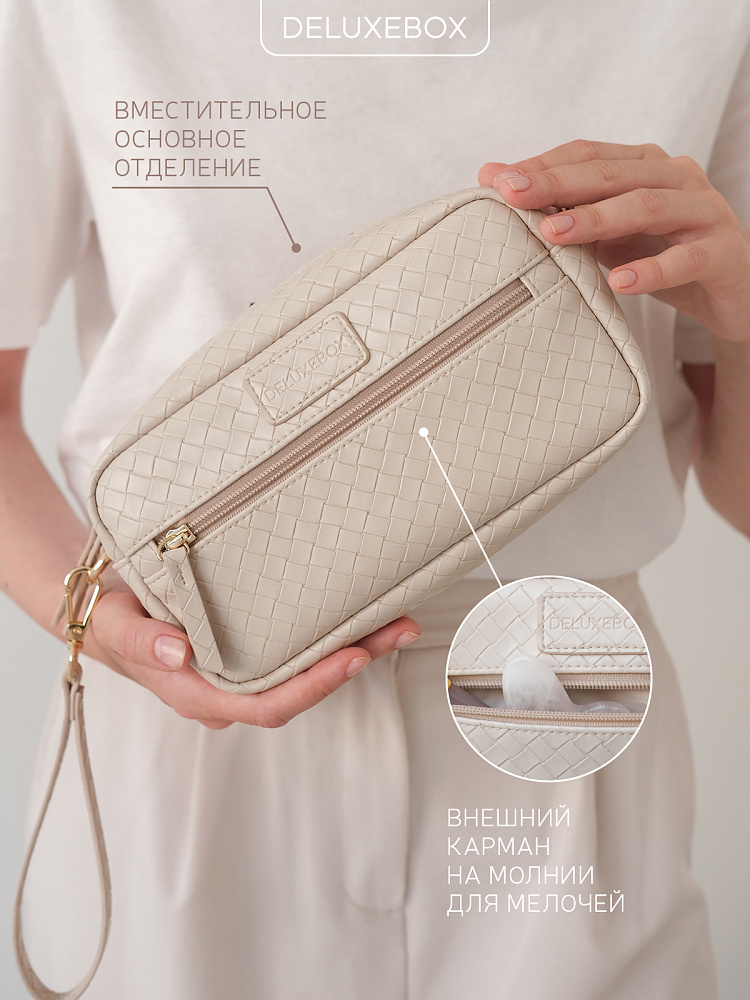 DELUXEBOX Косметичка маленькая VANILLA дорожная