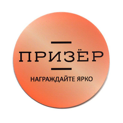 Эмблема "Ламинат" 