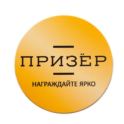 Эмблема "Самоклейка" 