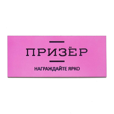 Таблички "Металл" 