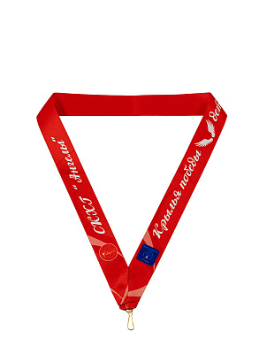 Лента индивидуальная 