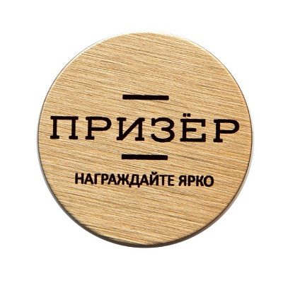 Эмблема "Металл" 