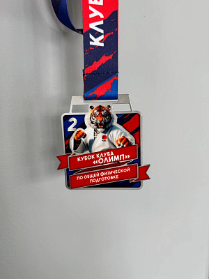 Медаль индивидуальная 