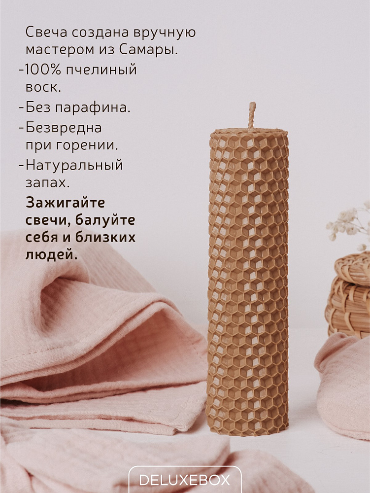 DELUXEBOX Подарочный набор для женщин "Утро на Мальдивах"