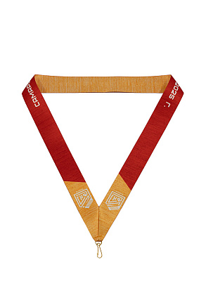 Лента индивидуальная 