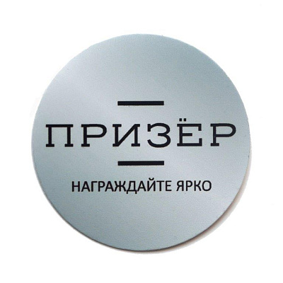 Эмблема "Ламинат" 