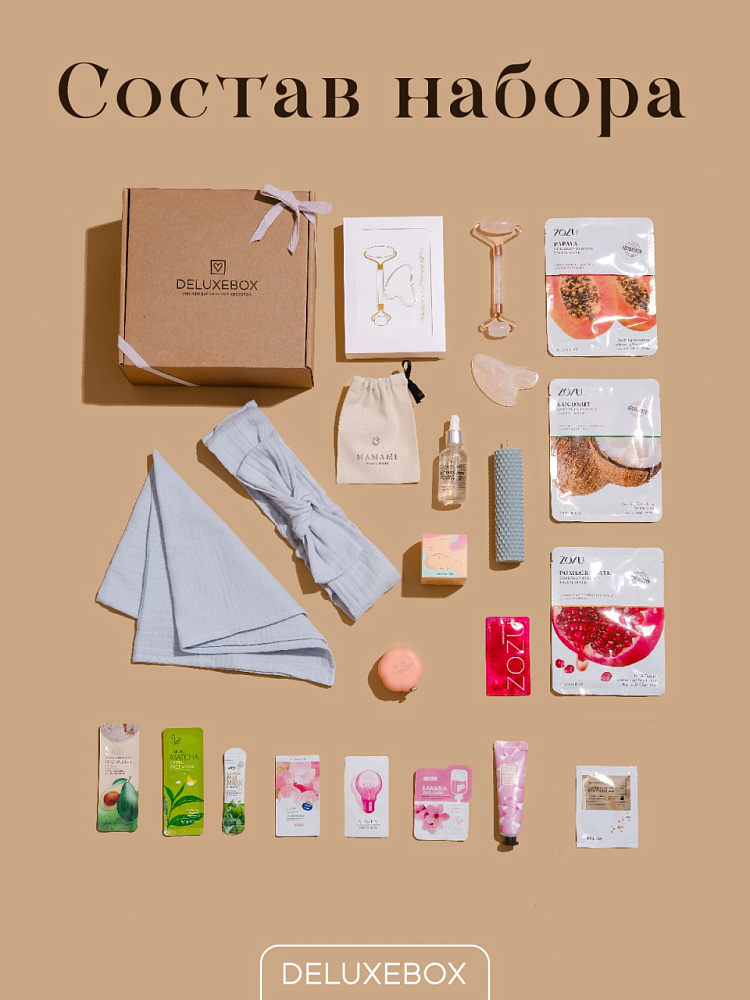 DELUXEBOX Подарочный набор для женщин "Утро в Нью-Йорке"