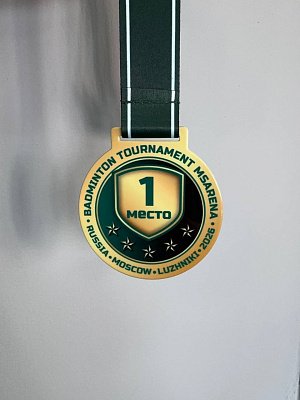 Медаль индивидуальная 