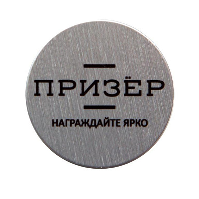 Эмблема "Металл" 