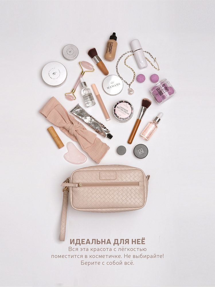 DELUXEBOX Косметичка маленькая VANILLA дорожная