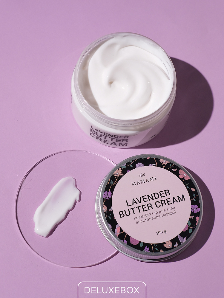 DELUXEBOX Подарочный набор бьюти бокс "Лавандовый день"