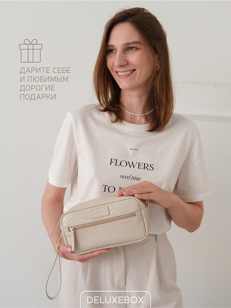 DELUXEBOX Косметичка маленькая VANILLA дорожная