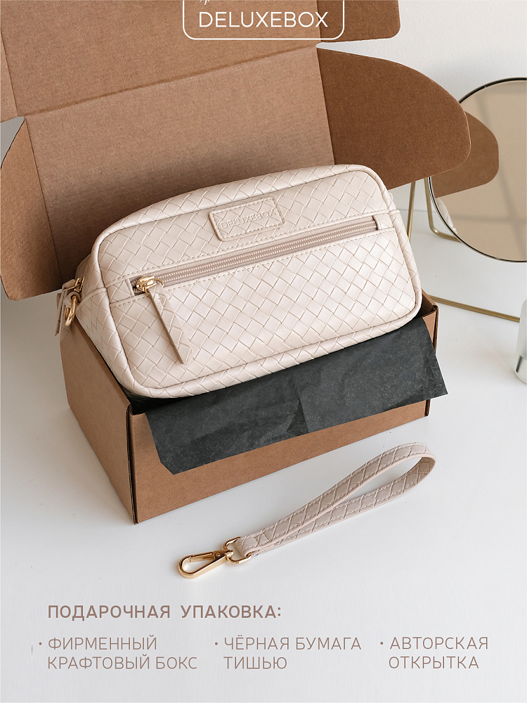 DELUXEBOX Косметичка маленькая VANILLA дорожная