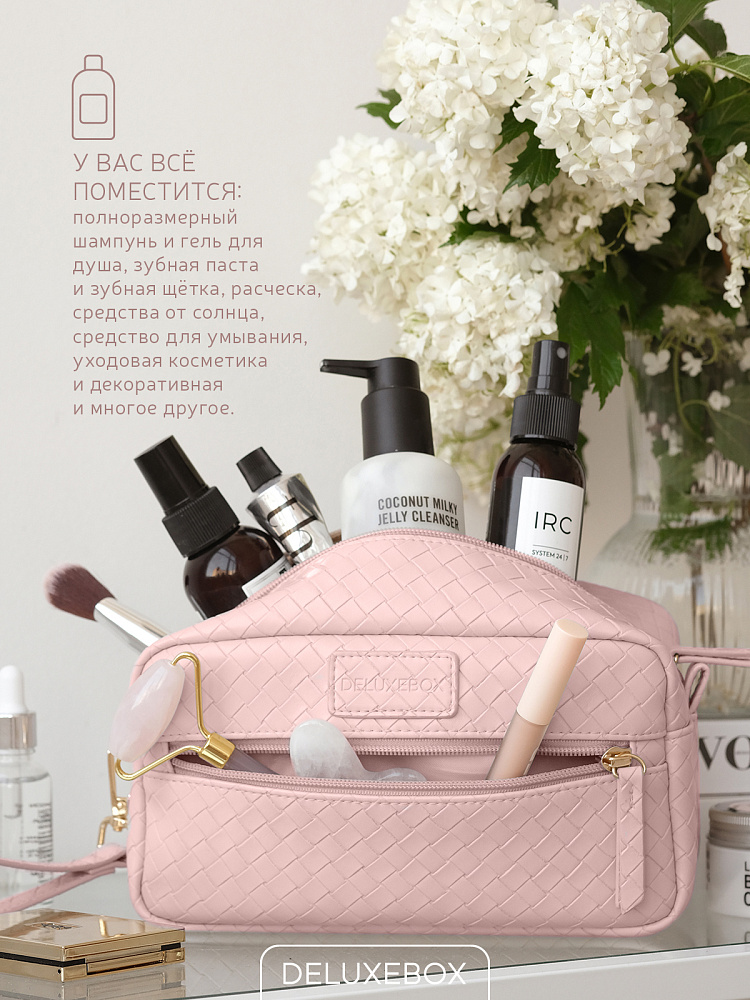 DELUXEBOX Косметичка маленькая PINK SUNSET дорожная несессер из экокожи