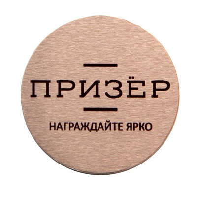 Эмблема "Металл" 