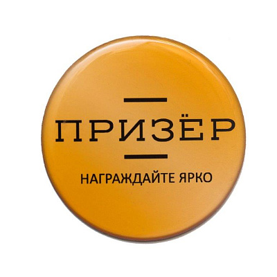 Эмблемы "Акриловые" 