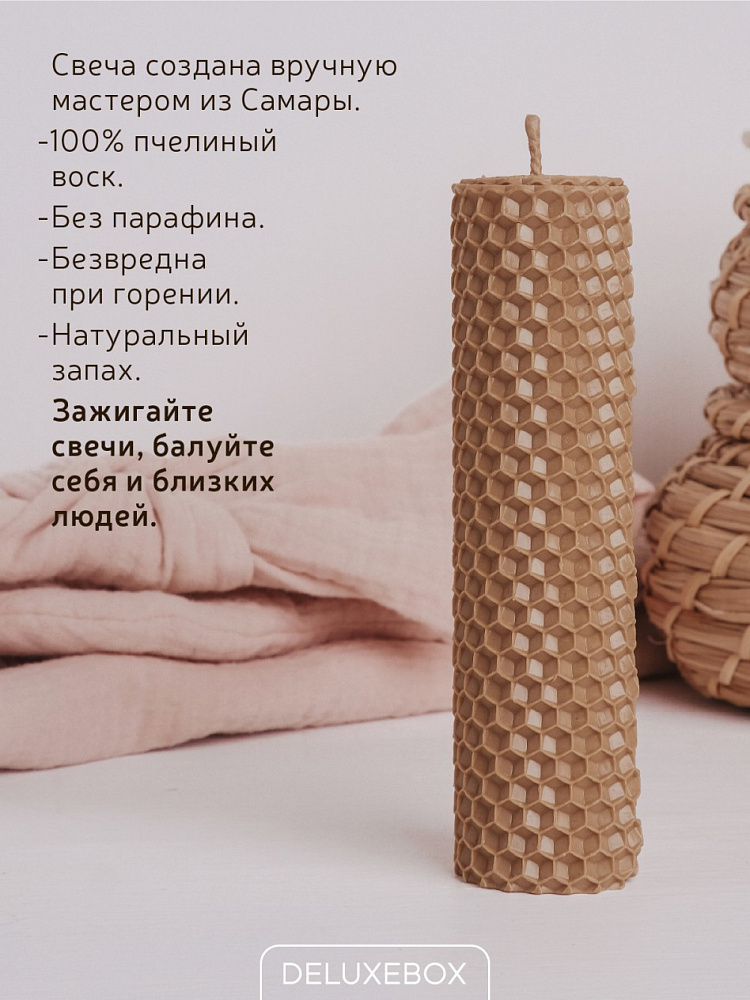 DELUXEBOX Подарочный набор для женщин "Домик у моря"