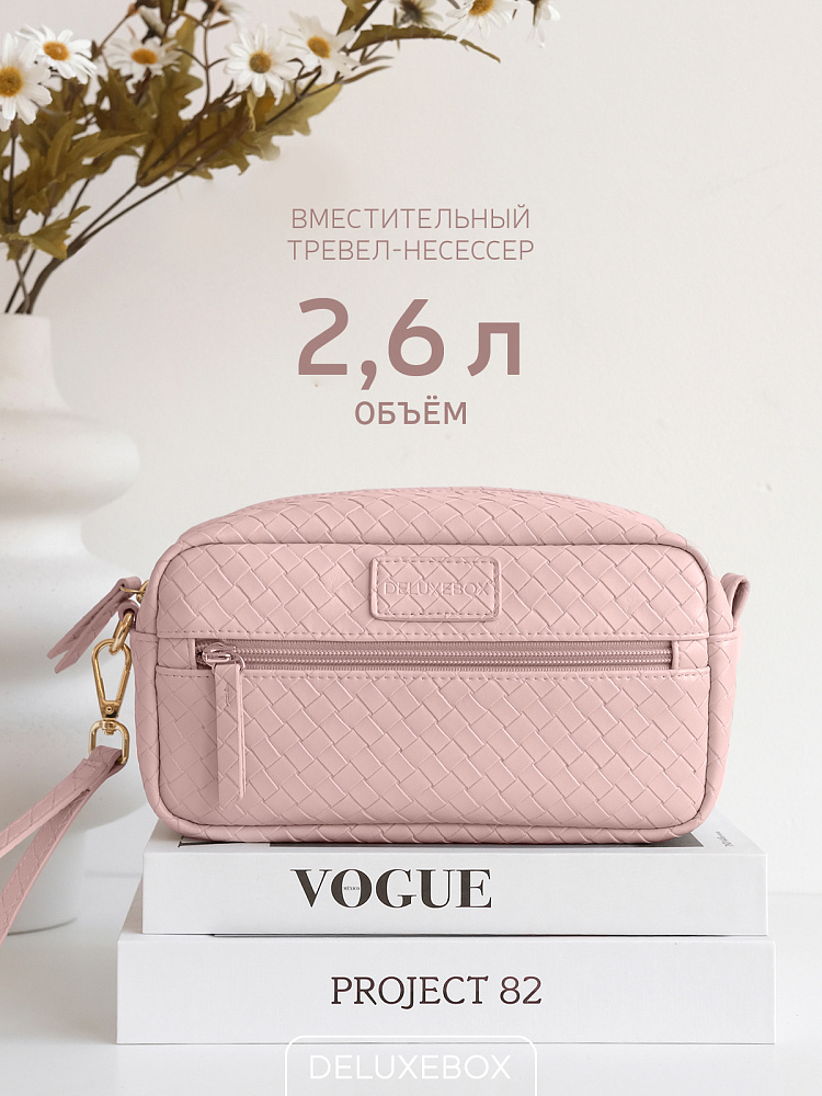 DELUXEBOX Косметичка маленькая PINK SUNSET дорожная несессер из экокожи