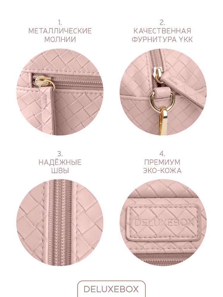 DELUXEBOX Косметичка маленькая PINK SUNSET дорожная несессер из экокожи