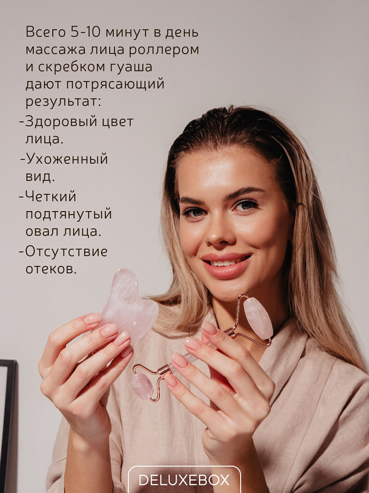 DELUXEBOX Подарочный набор для женщин "Утро в Нью-Йорке"