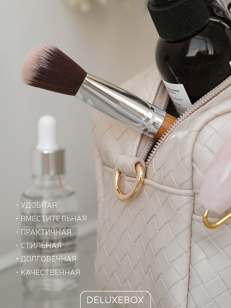 DELUXEBOX Косметичка маленькая VANILLA дорожная