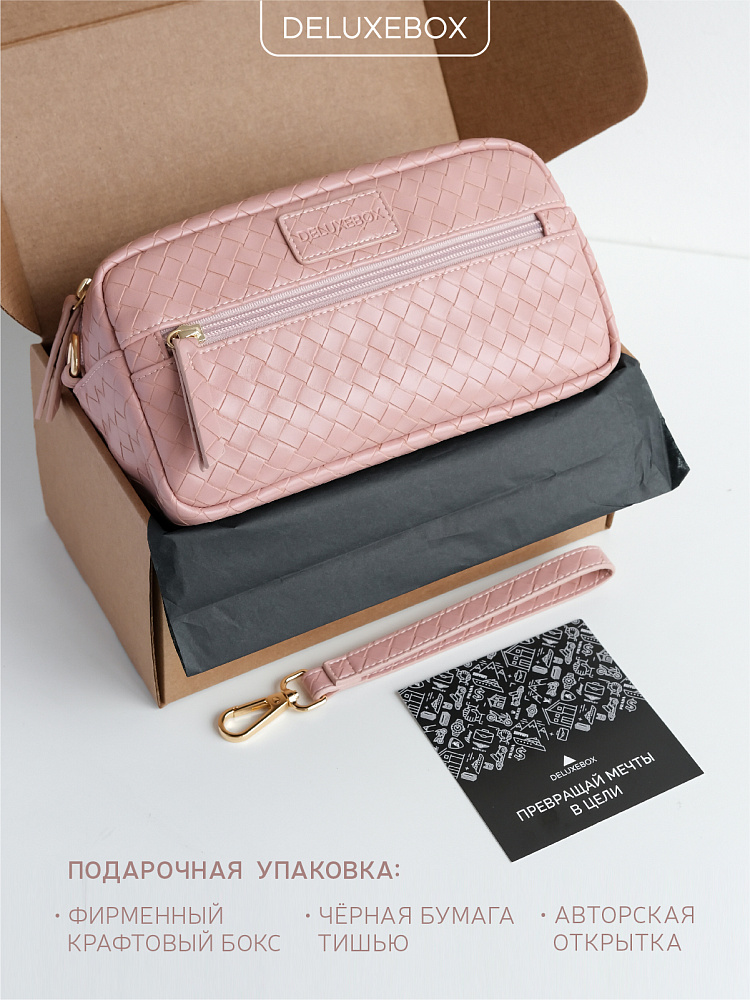 DELUXEBOX Косметичка маленькая PINK SUNSET дорожная несессер из экокожи