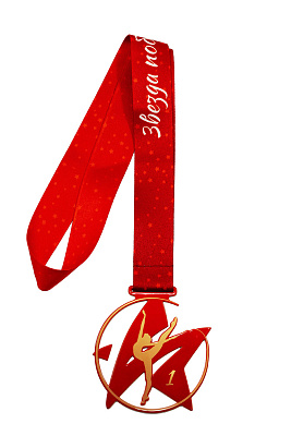 Медаль индивидуальная 