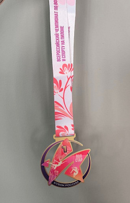 Медаль индивидуальная 